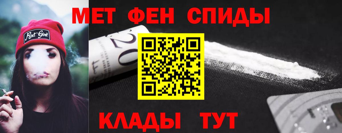 Саранск  АМФЕТАМИН Розовый  Амфетамин  Вход с VPN 