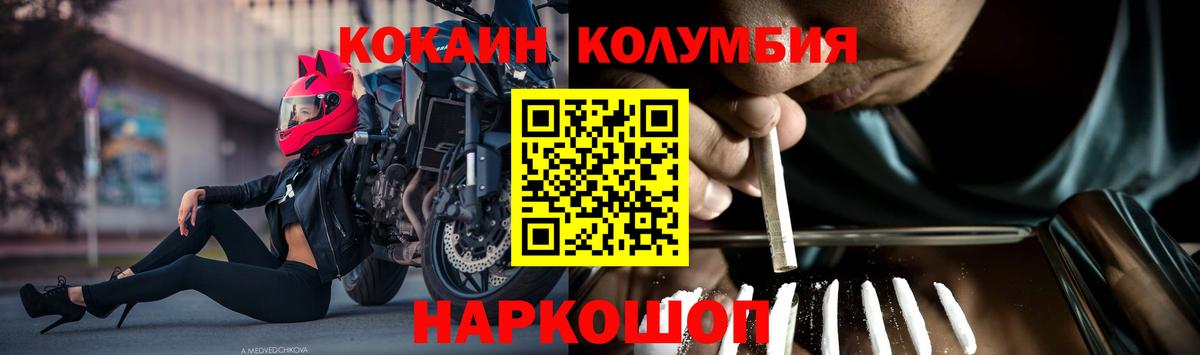 COCAIN Перу  Кокаин  закладки  Вход с VPN  Кокаин 98%  Саранск 