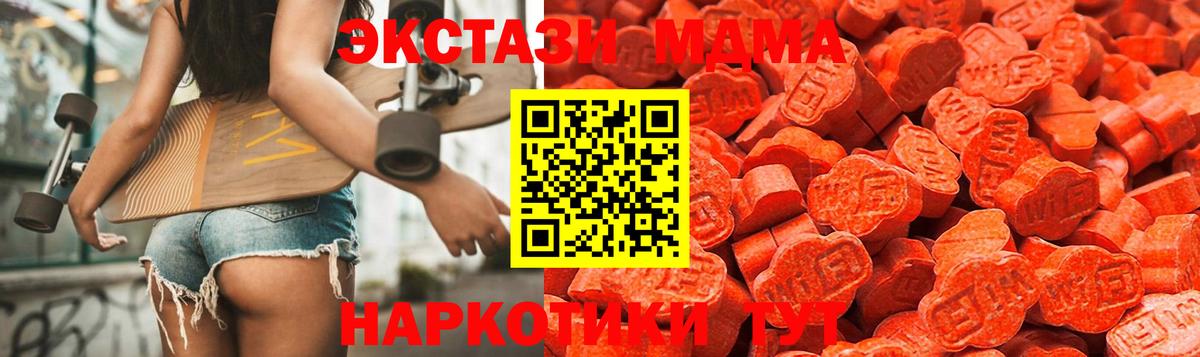 Ecstasy Punisher Саранск