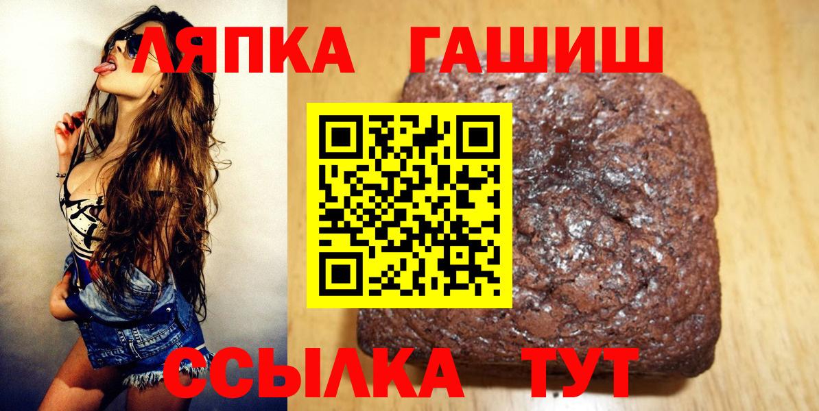 ГАШ Premium Саранск