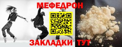 MDMA Партизанск