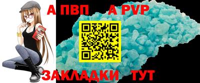 наркотики Обь