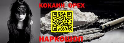 наркотики Обь