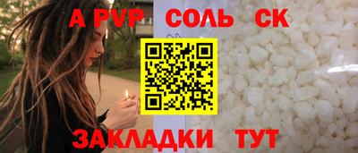 MDMA Партизанск