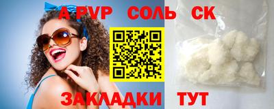 кокаин VHQ Пенза