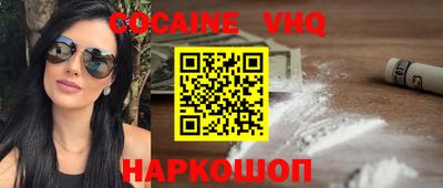 альфа пвп Нягань