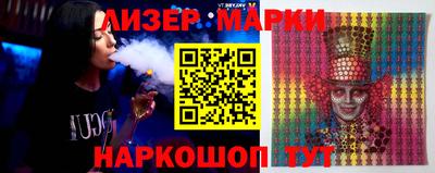марки lsd Обнинск