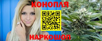 наркотики Обь