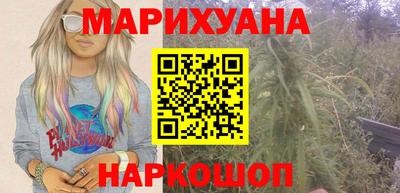 марки lsd Обнинск