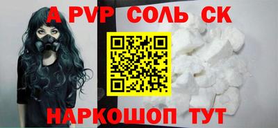 кокаин VHQ Пенза