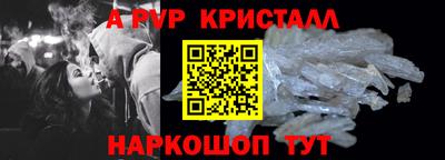 прущие грибы Первоуральск