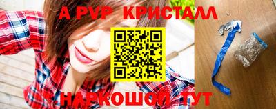 кокаин VHQ Пенза