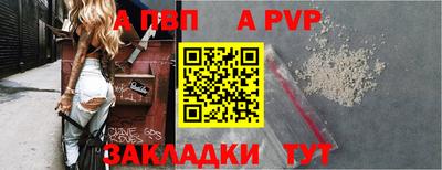 альфа пвп Нягань