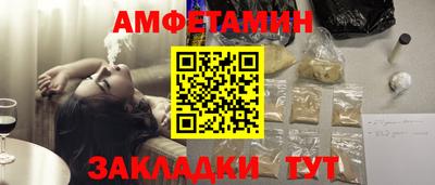 кокаин VHQ Пенза