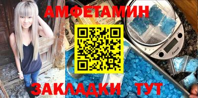 наркотики Обь