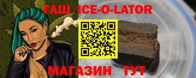 наркотики Обь