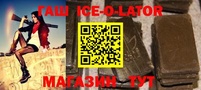 наркотики Обь