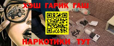 наркотики Обь