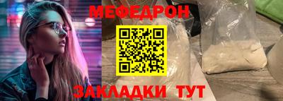MDMA Партизанск