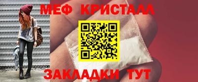 марки lsd Обнинск