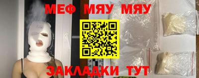 альфа пвп Нягань