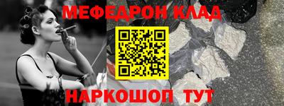 наркотики Обь