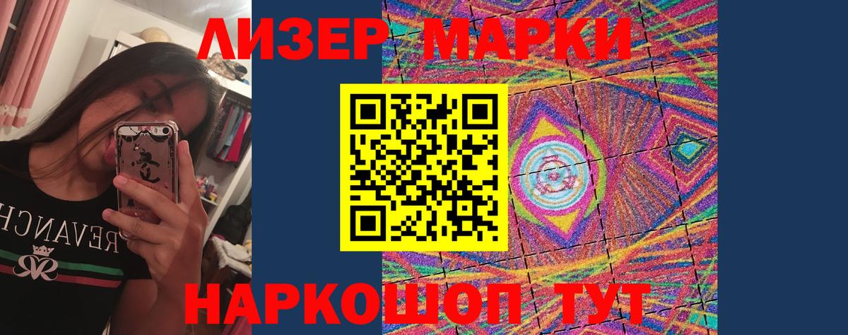 Саранск  Лсд 25 экстази кислота  ЛСД экстази ecstasy  Вход с VPN 