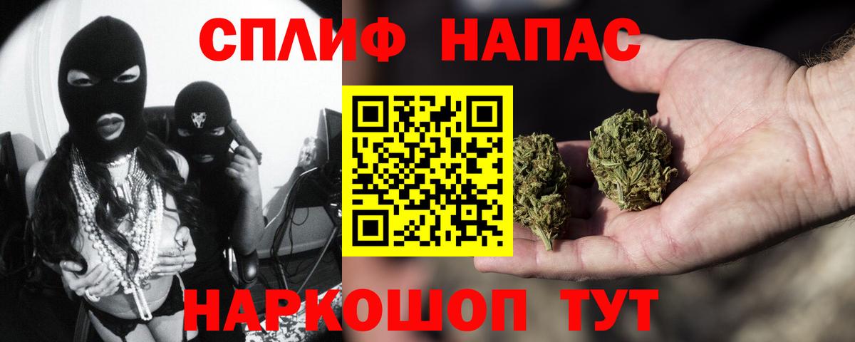 Канабис VHQ  Конопля MAZAR  Вход с VPN  Саранск  Конопля MAZAR  Каннабис VHQ 